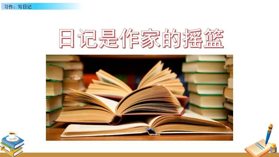 美国篮球训练计划一整套_2